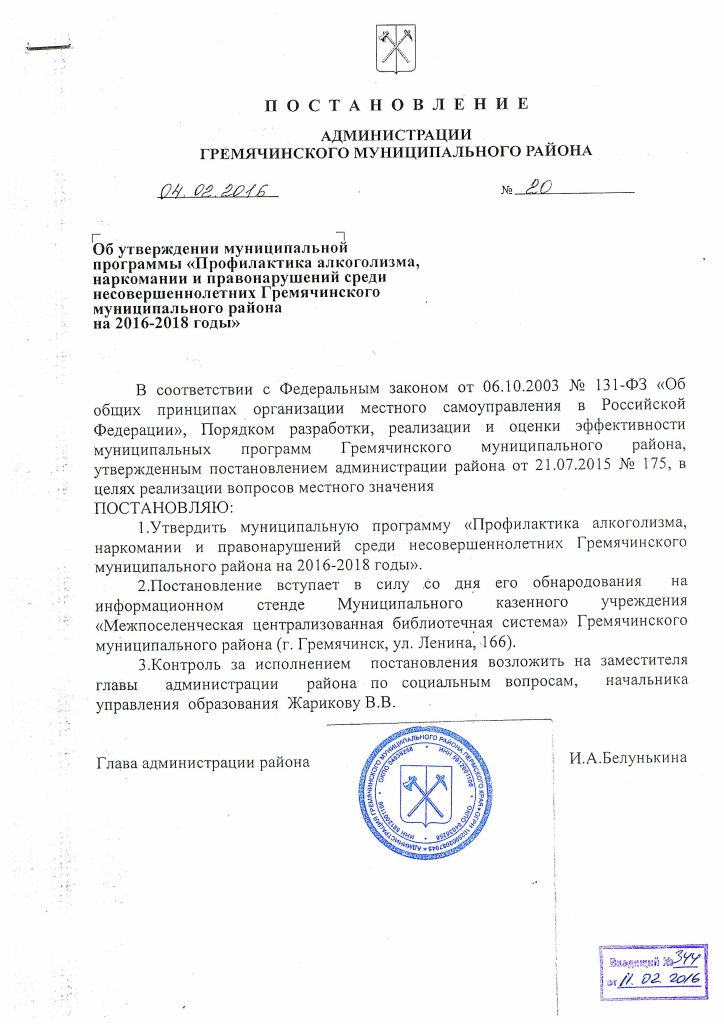 Кодировка от алкоголя в минске хадоркин